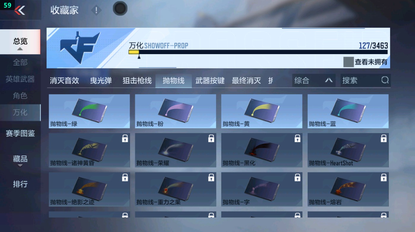 CFMHG49004枪战王者账号详情图39