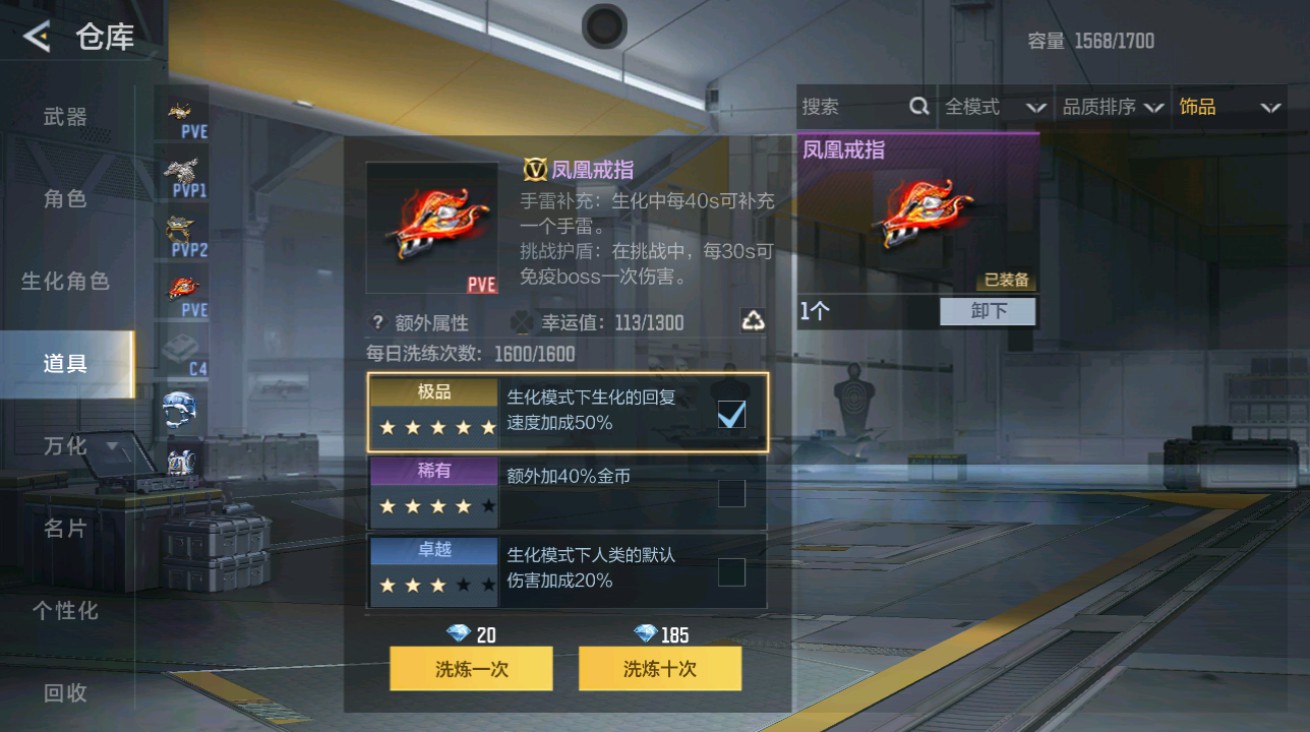 CFMHG48935枪战王者账号详情图44