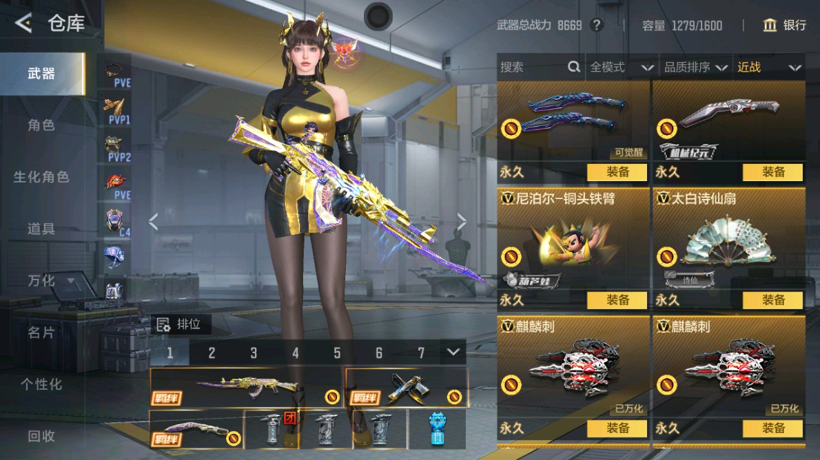 CFMHG48980枪战王者账号详情图35