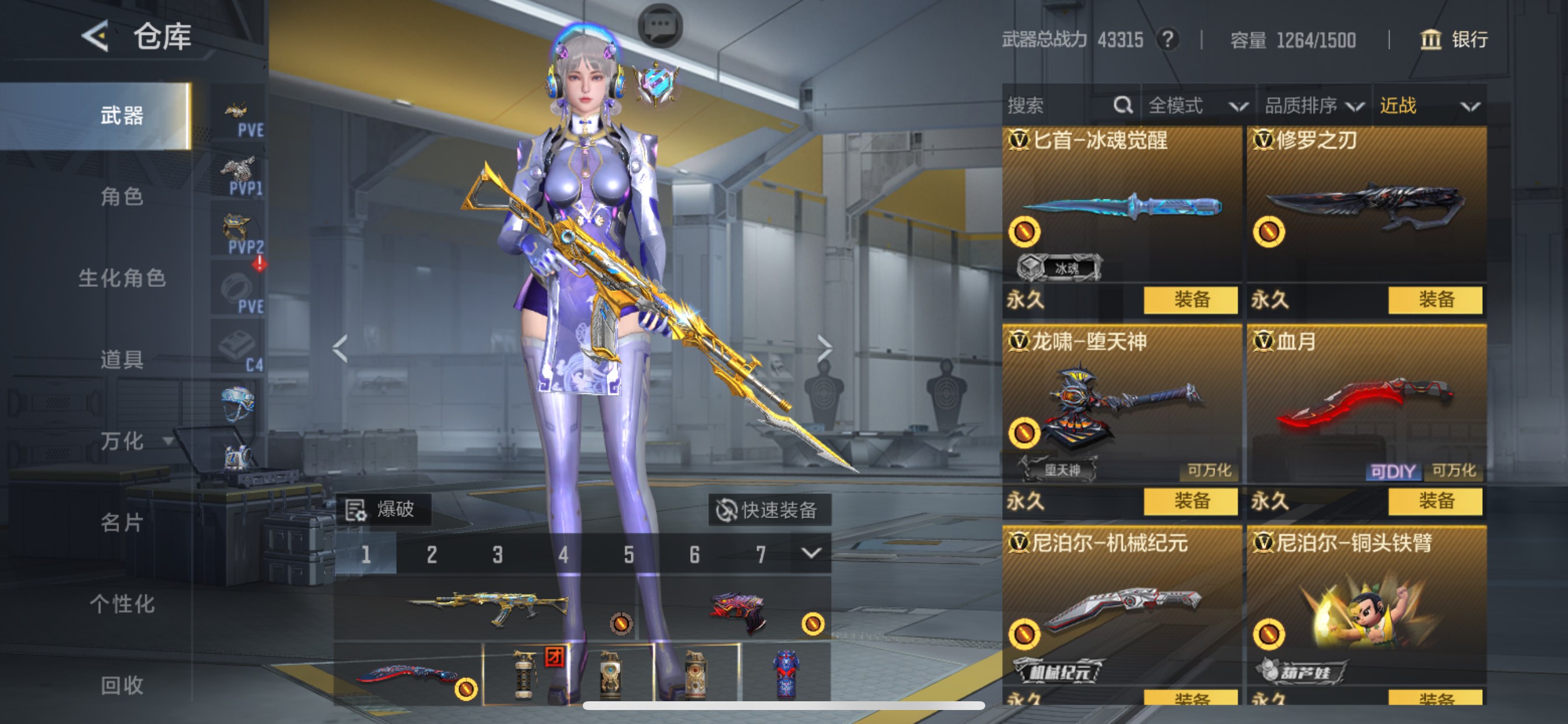 CFMHG49096枪战王者账号详情图22