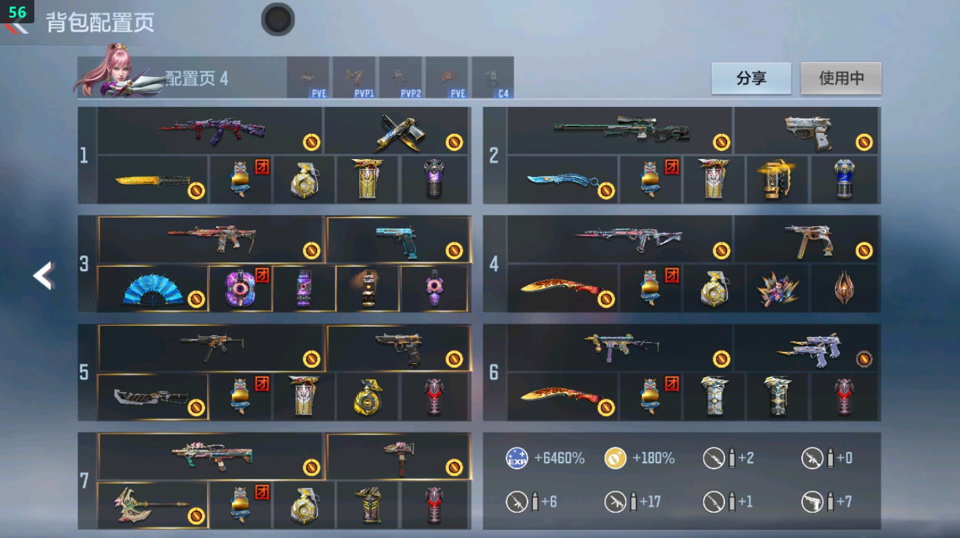 CFMHG48964枪战王者账号详情图5