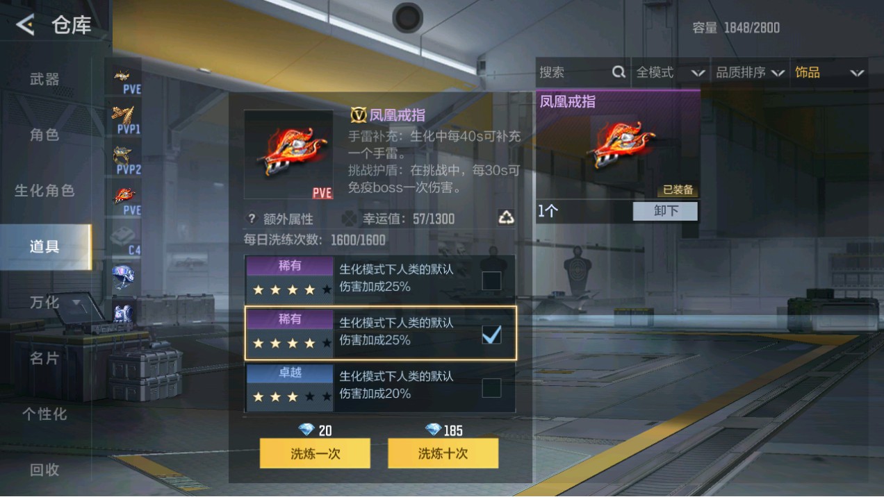 CFMHG48994枪战王者账号详情图80