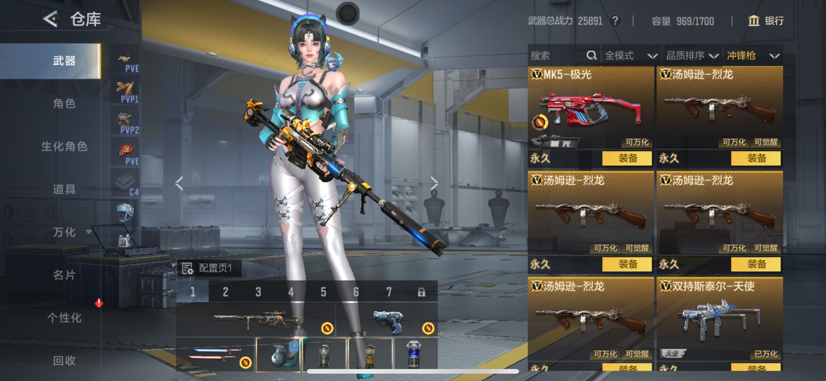 CFMHG49129枪战王者账号详情图40