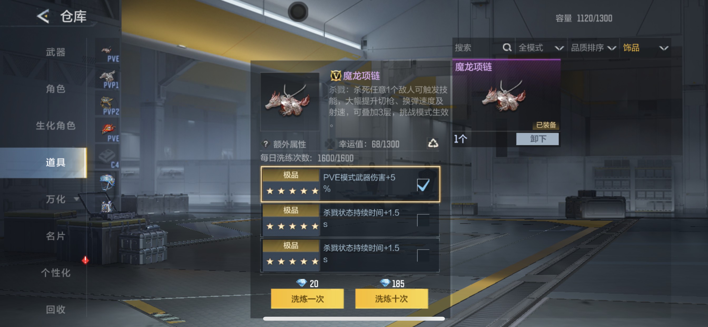 CFMHG49130枪战王者账号详情图49