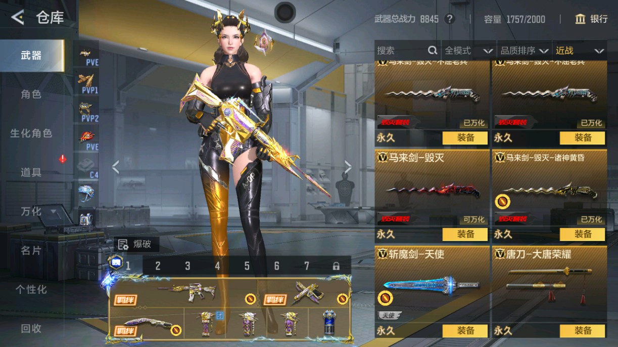 CFMHG49035枪战王者账号详情图40