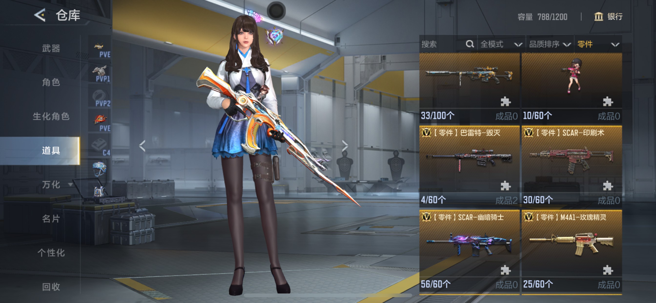 CFMHG49051枪战王者账号详情图40