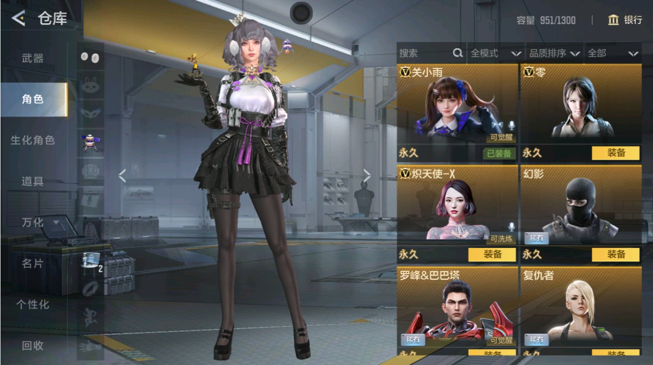 CFMHG48973枪战王者账号详情图2