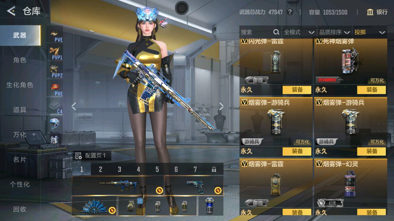 CFMHG49026枪战王者账号详情图36