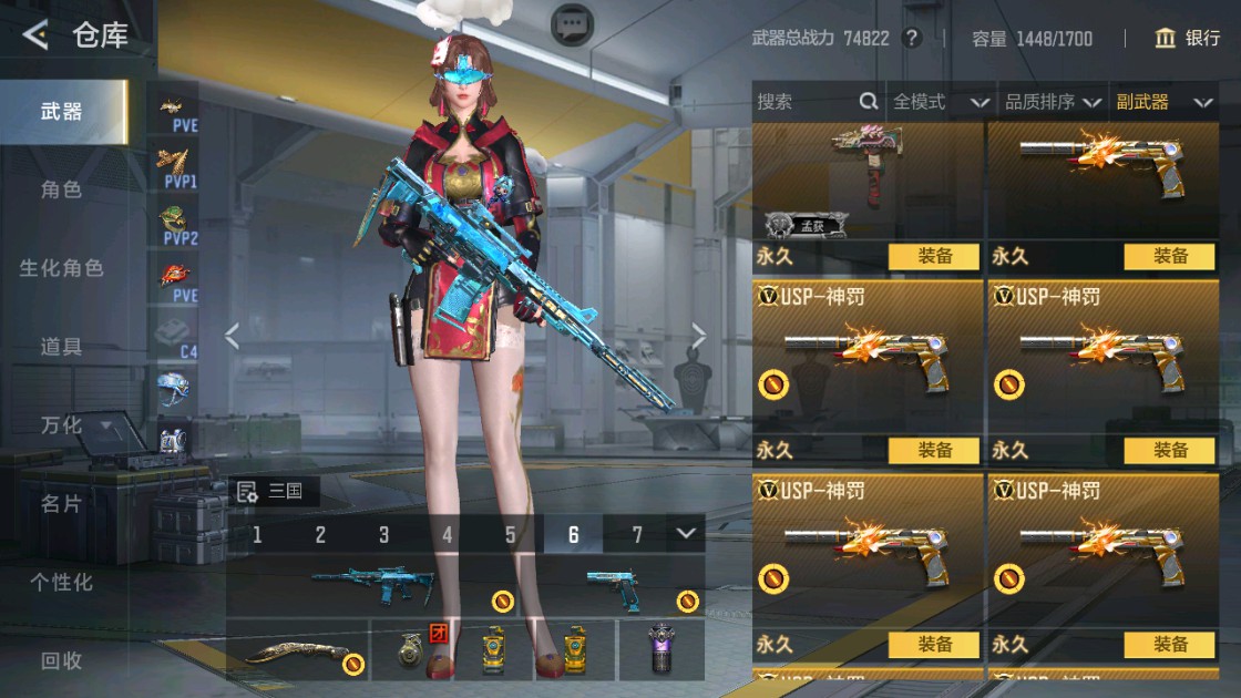 CFMHG48977枪战王者账号详情图20