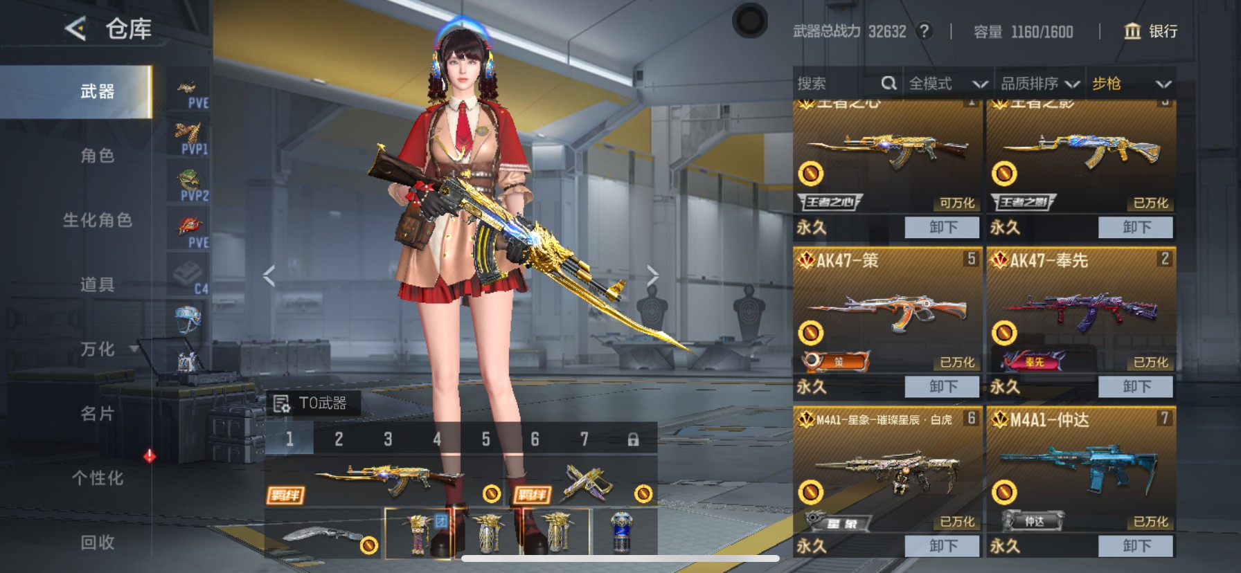 CFMHG49132枪战王者账号详情图4