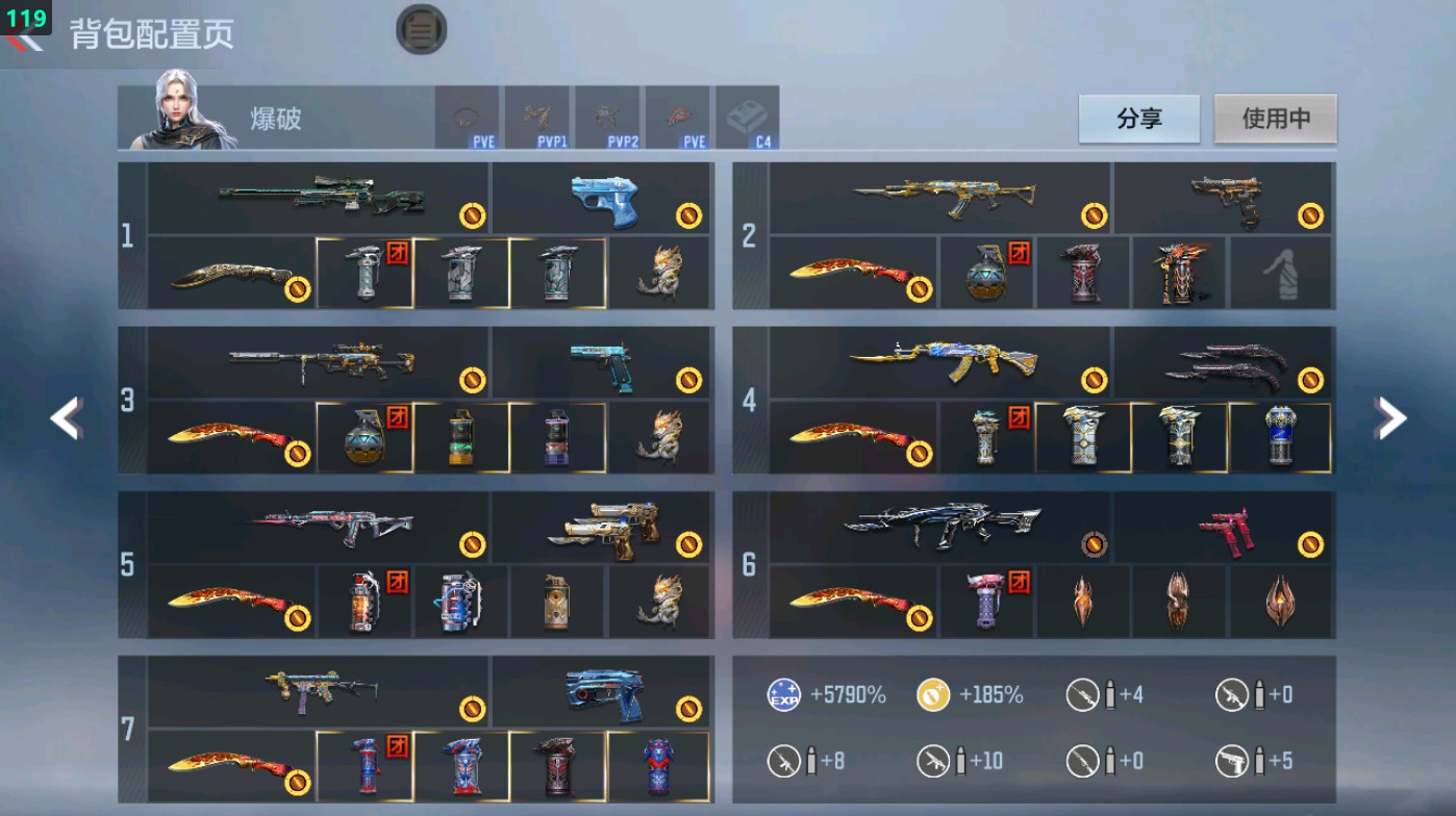 CFMHG48968枪战王者账号详情图2