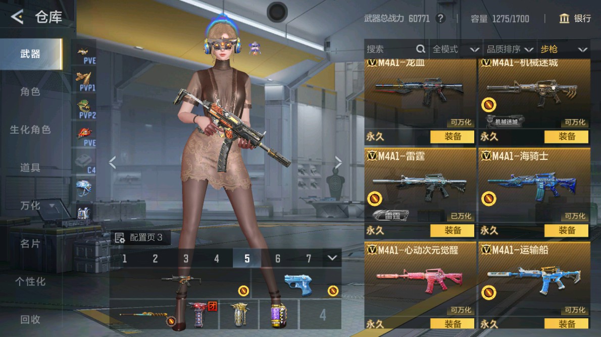 CFMHG48972枪战王者账号详情图6