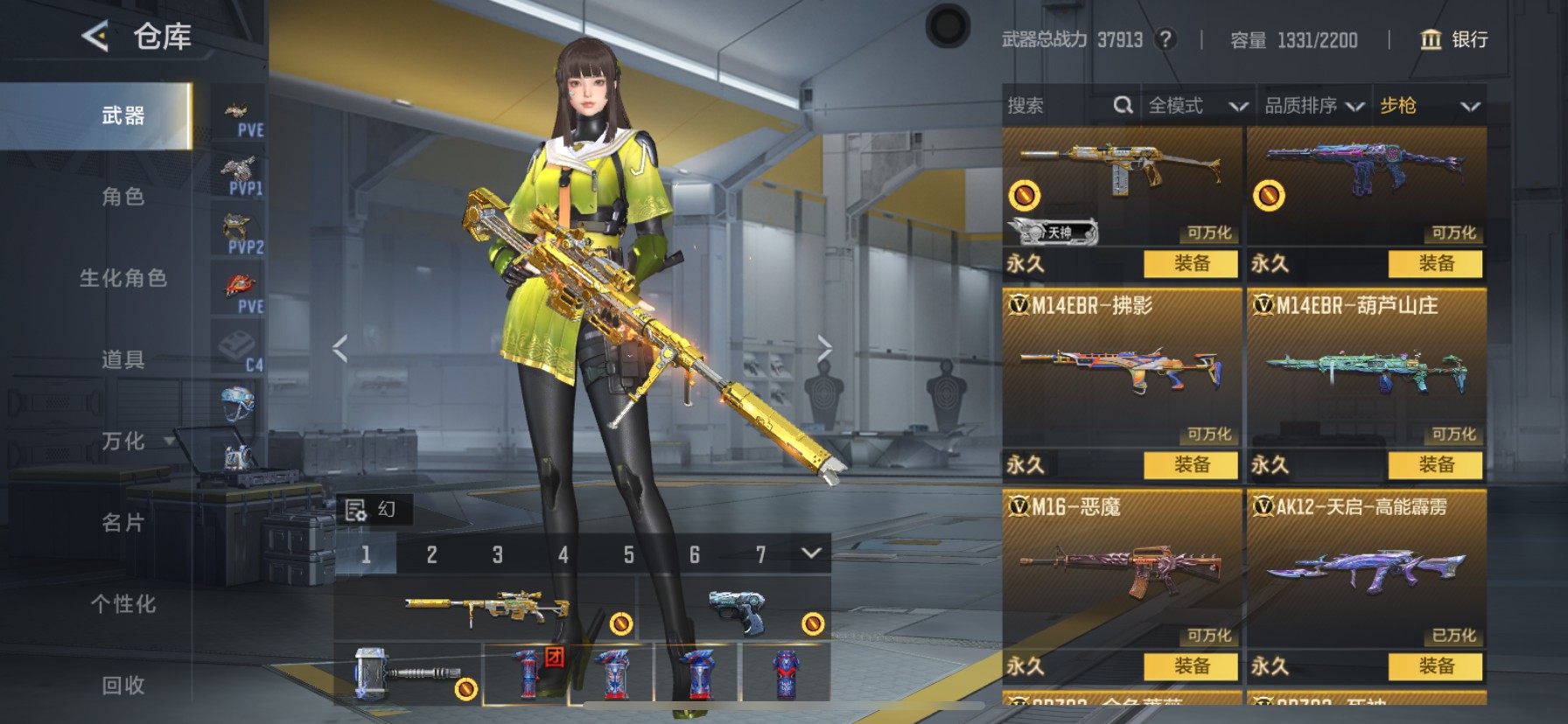 CFMHG49098枪战王者账号详情图10