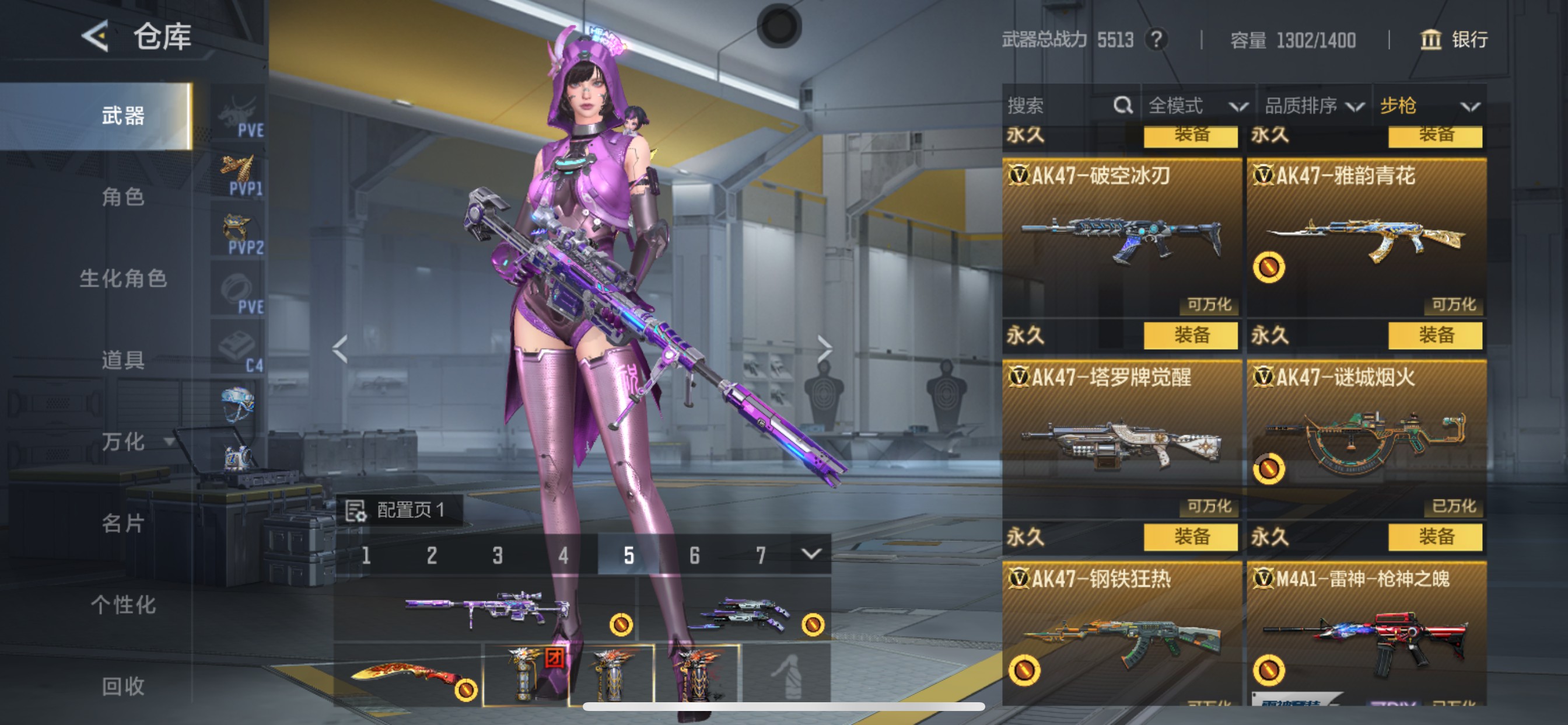 CFMHG49039枪战王者账号详情图6