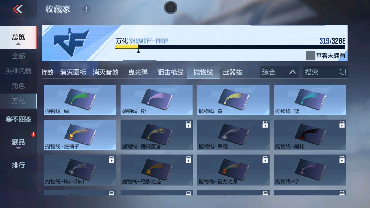 CFMHG48972枪战王者账号详情图58