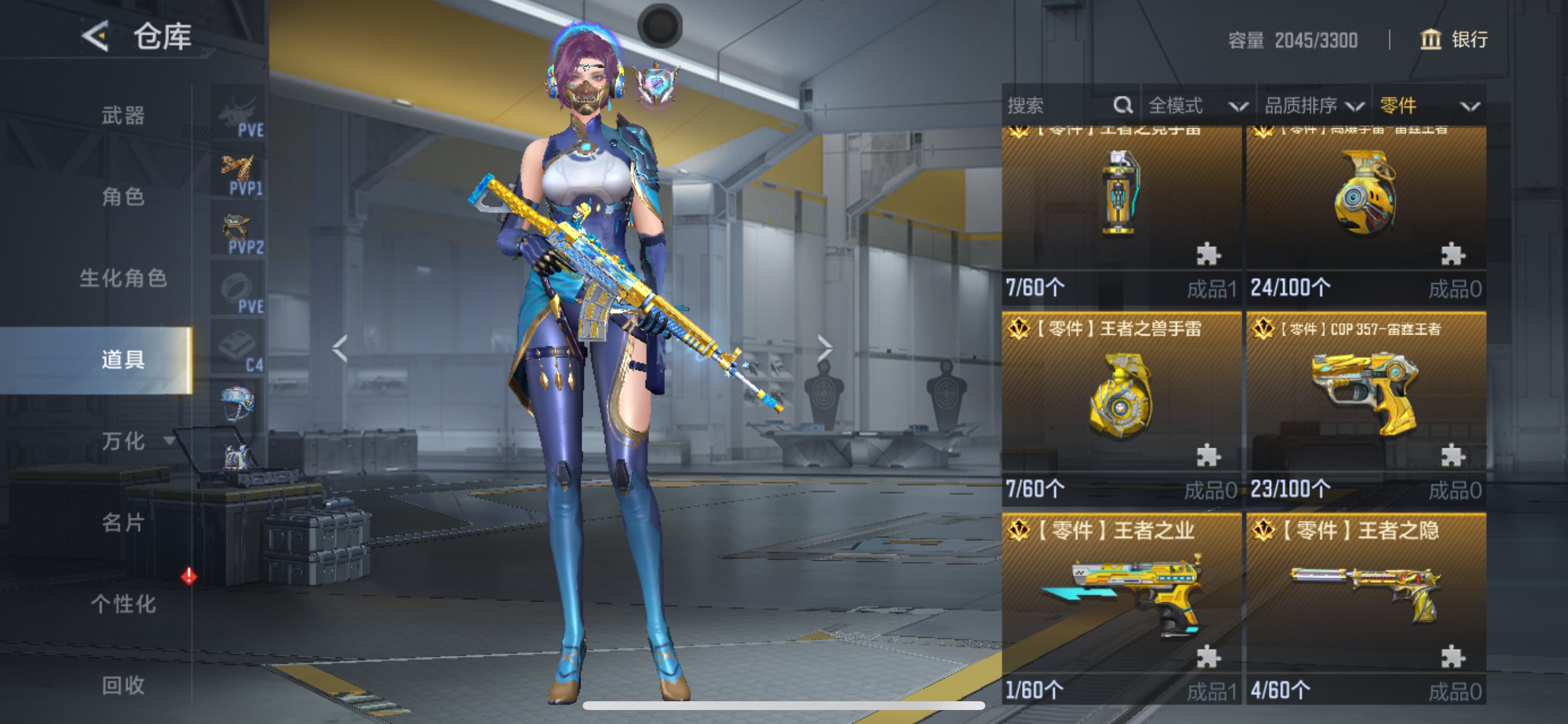 CFMHG49136枪战王者账号详情图99