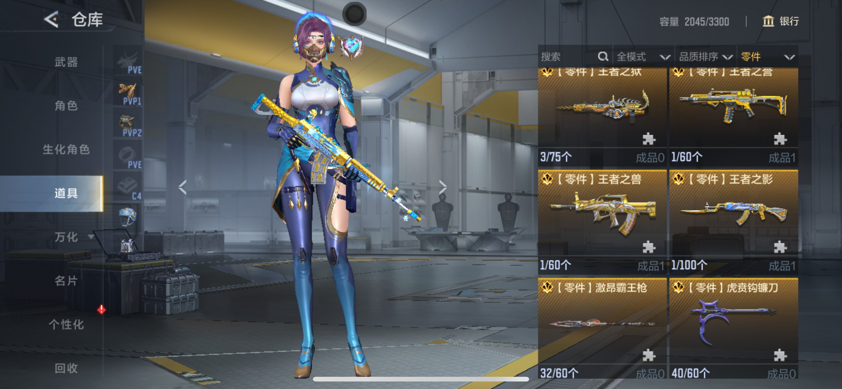 CFMHG49136枪战王者账号详情图100