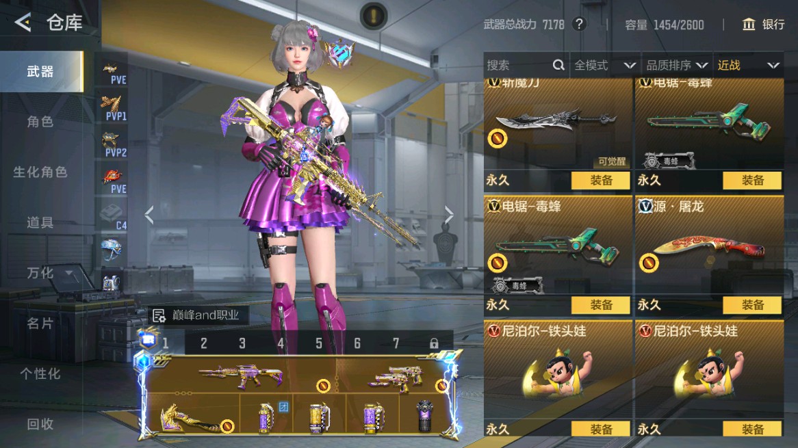 CFMHG49005枪战王者账号详情图55