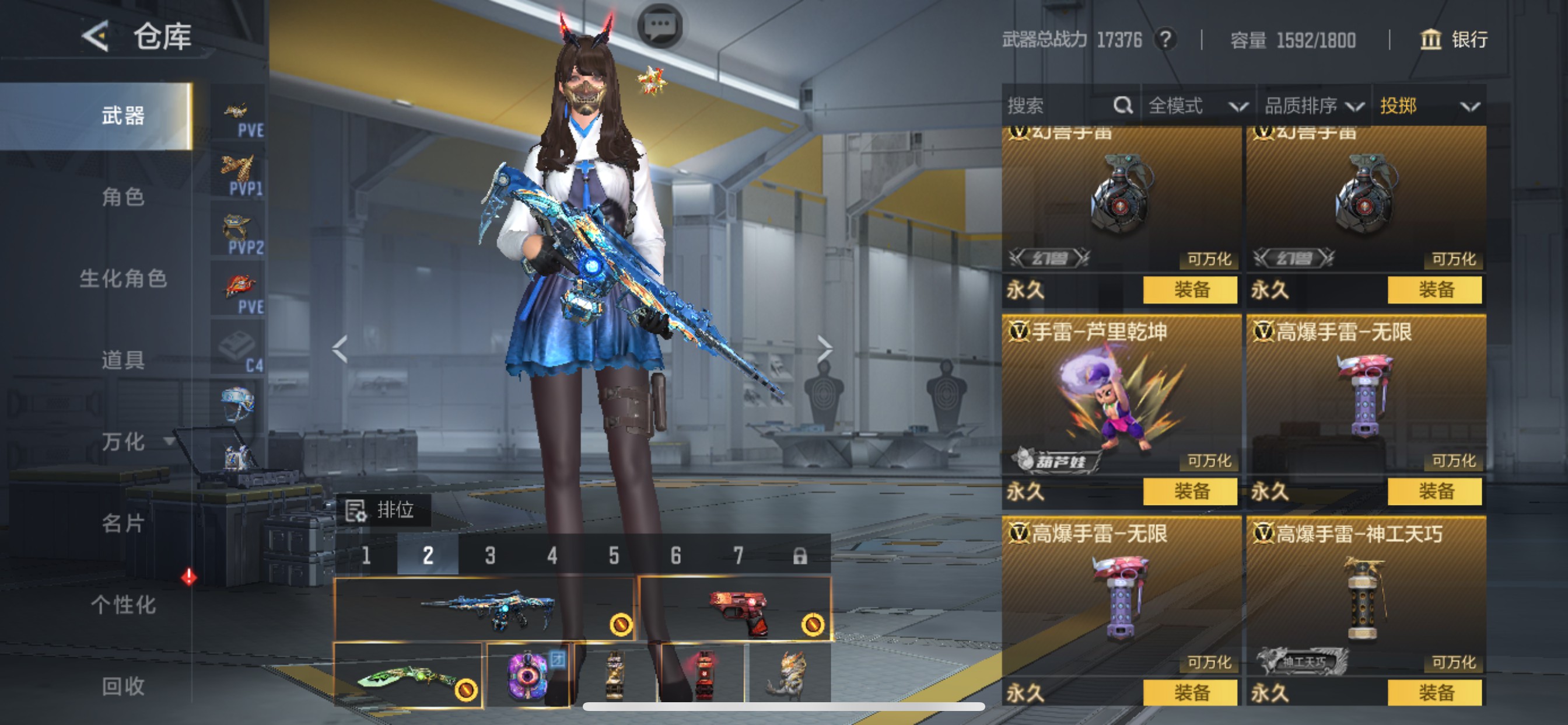 CFMHG49125枪战王者账号详情图38