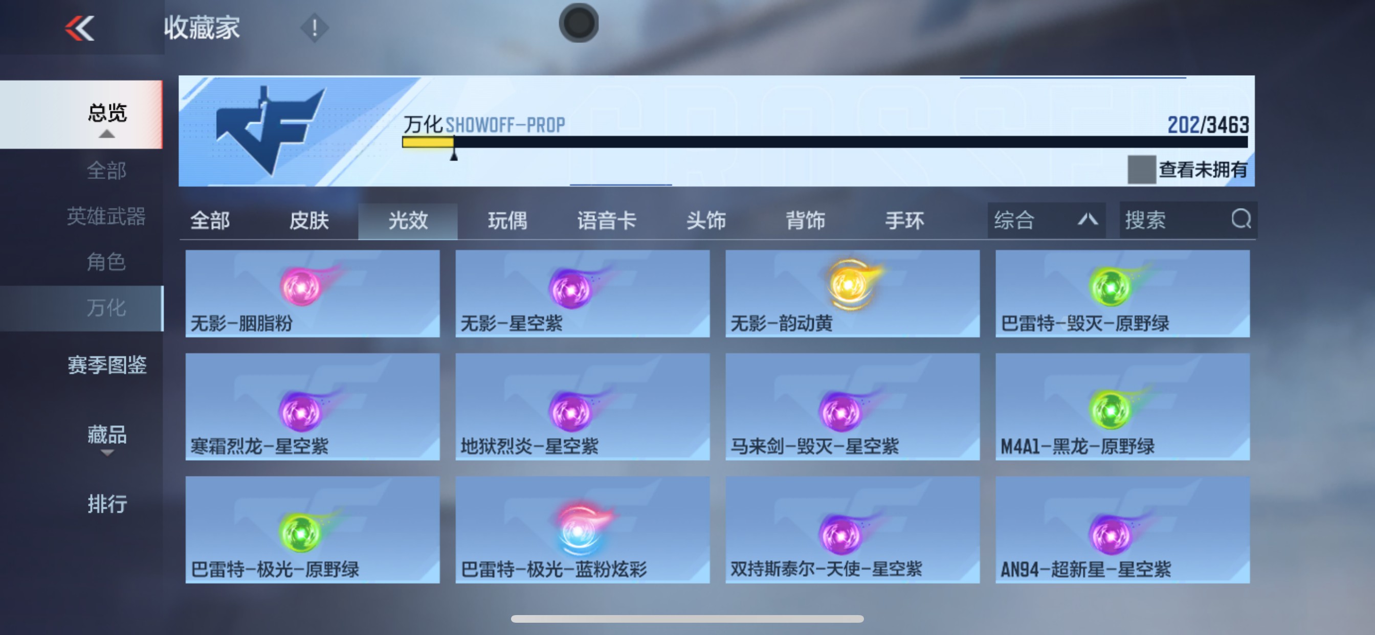 CFMHG49126枪战王者账号详情图54