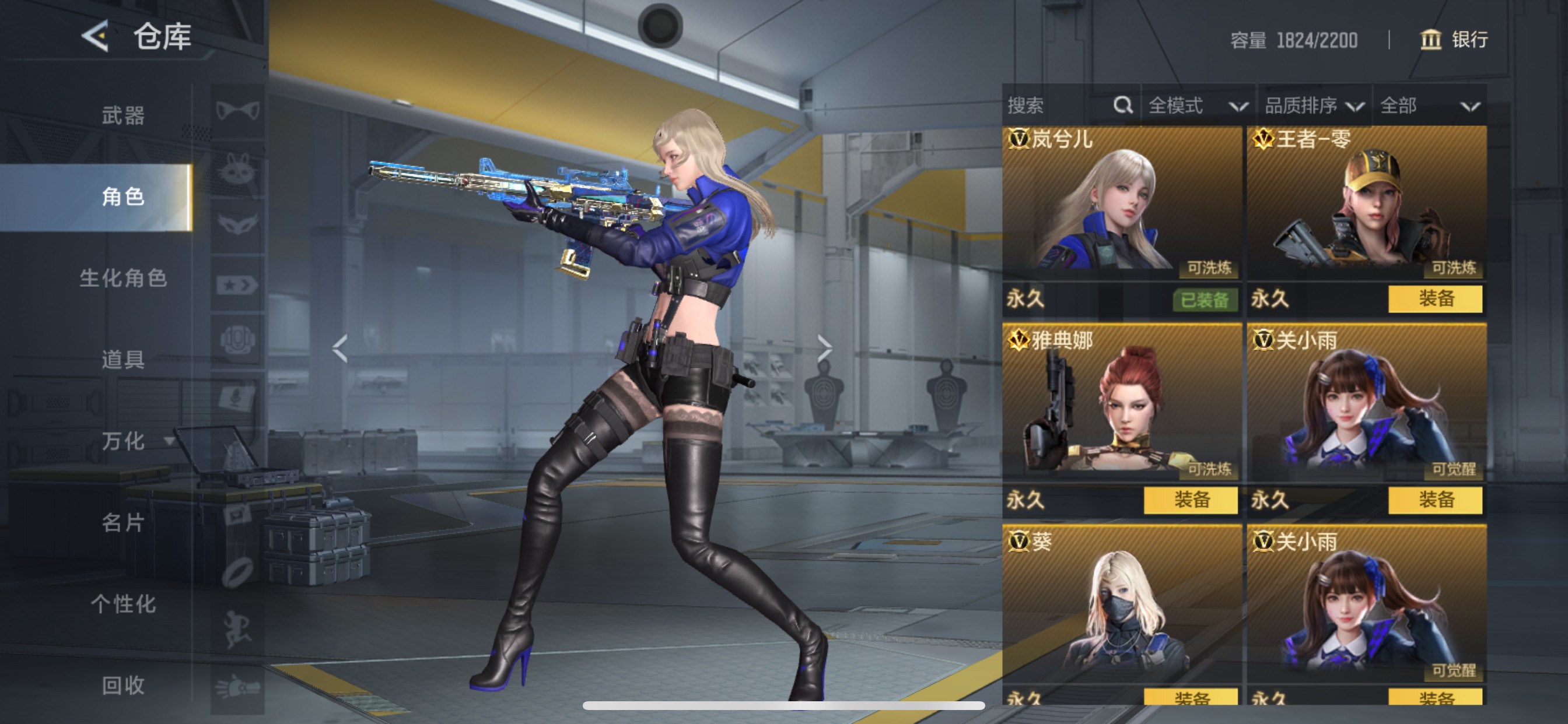 CFMHG49058枪战王者账号详情图5