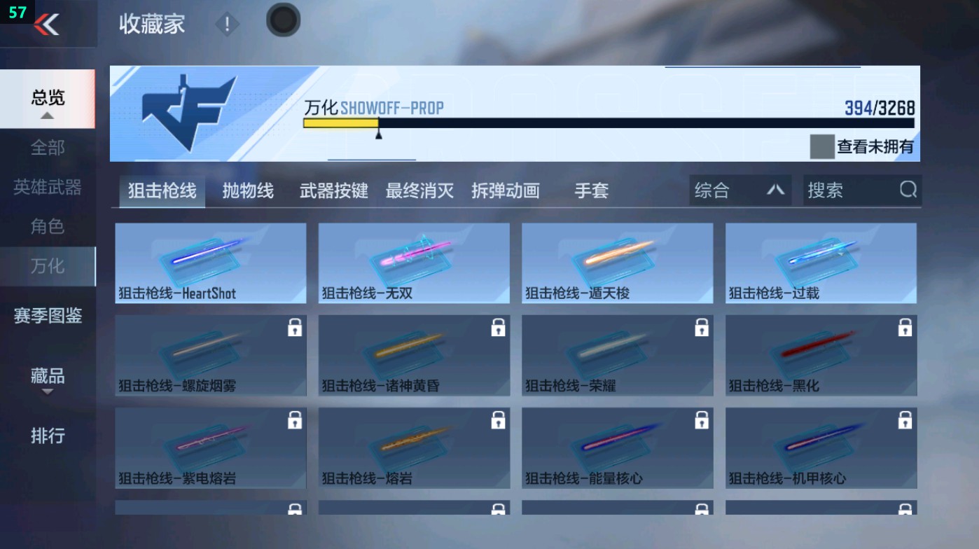 CFMHG48925枪战王者账号详情图82