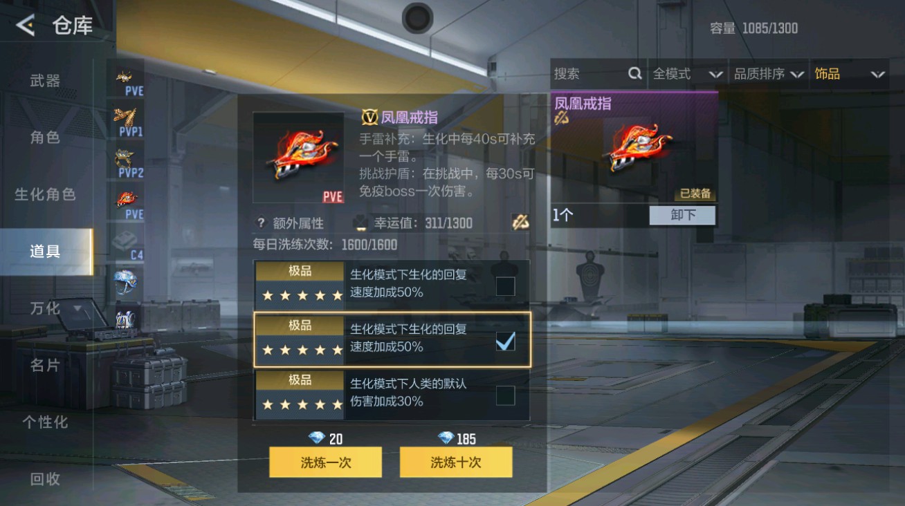 CFMHG48932枪战王者账号详情图53