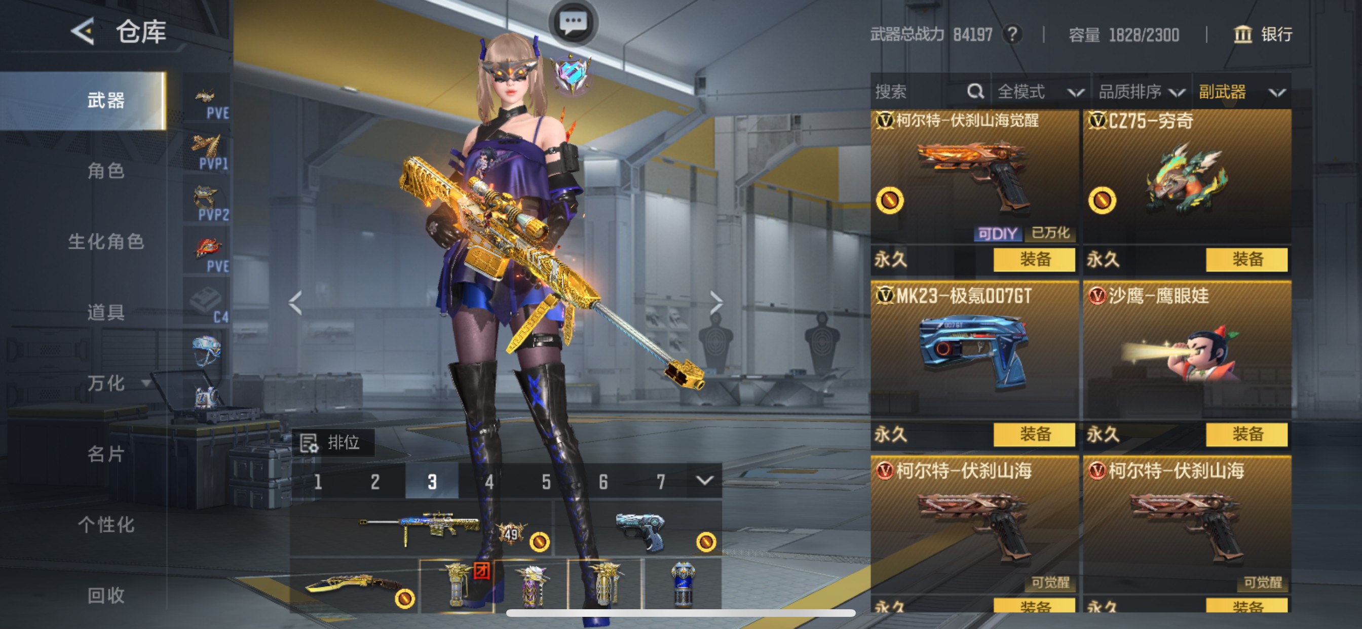 CFMHG49075枪战王者账号详情图44