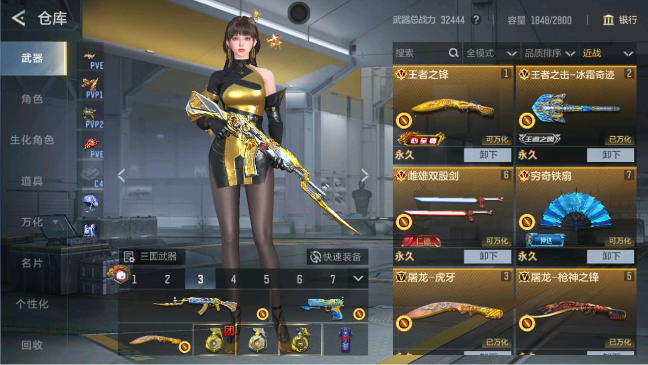 CFMHG48994枪战王者账号详情图30