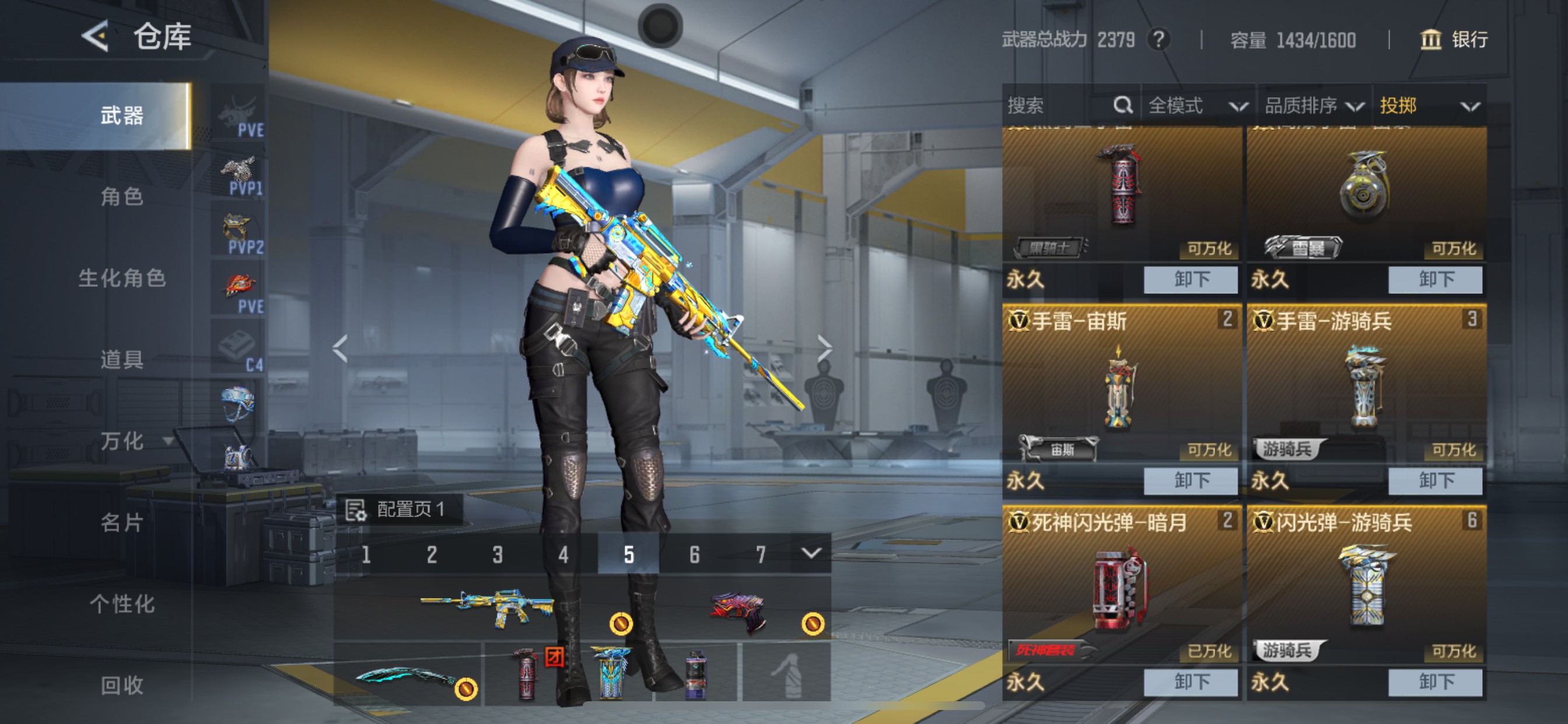 CFMHG49047枪战王者账号详情图63