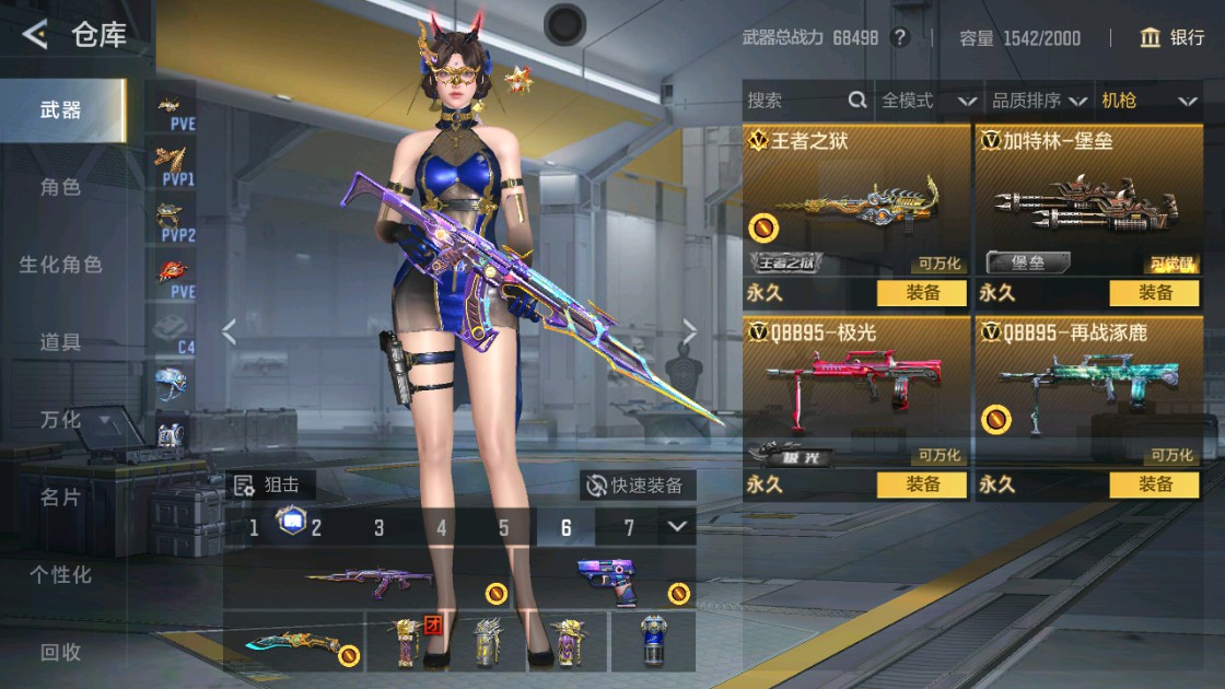 CFMHG48943枪战王者账号详情图19