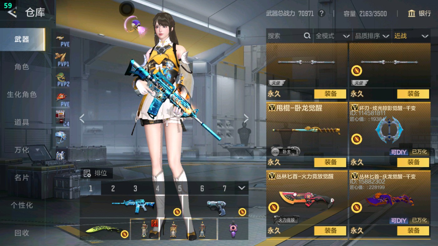 CFMHG48953枪战王者账号详情图115