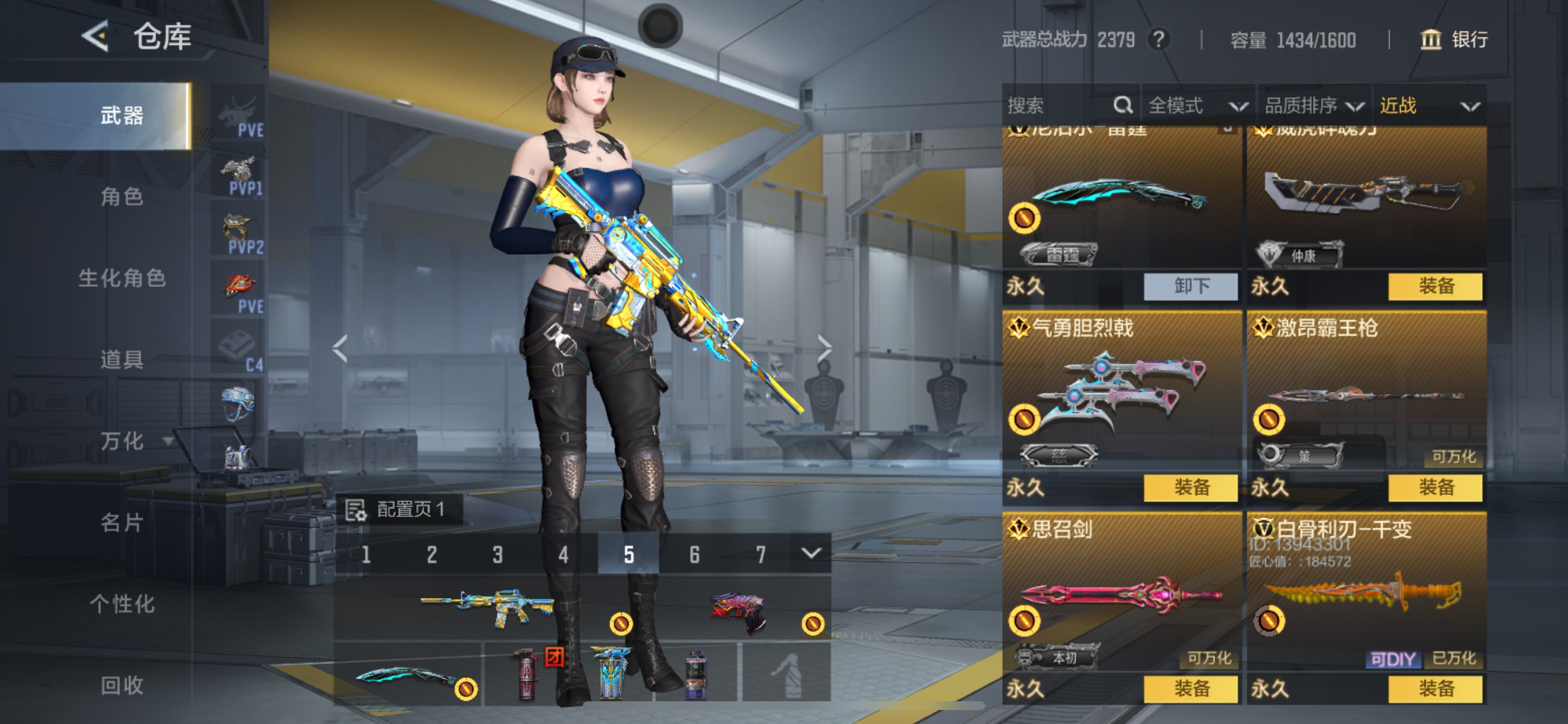 CFMHG49047枪战王者账号详情图44