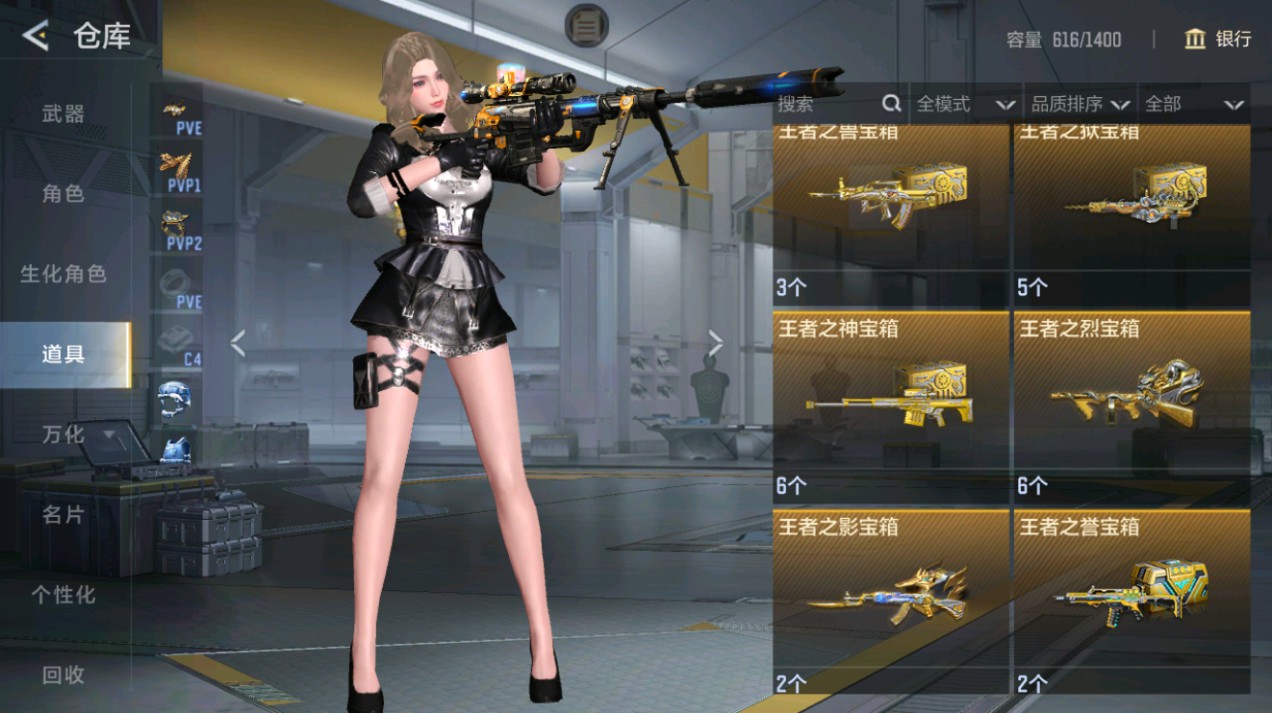 CFMHG48990枪战王者账号详情图26