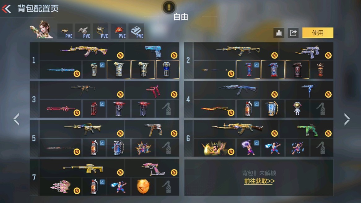 CFMHG49005枪战王者账号详情图2