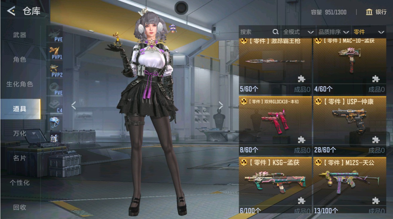 CFMHG48973枪战王者账号详情图32