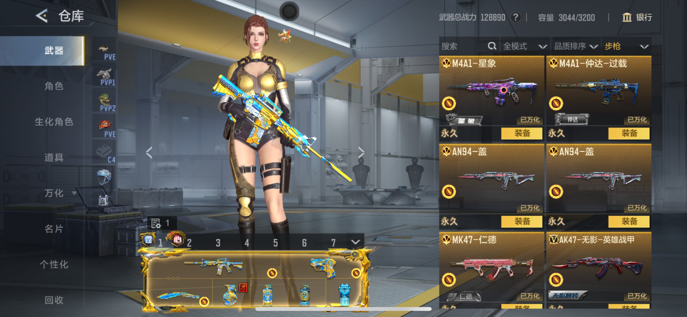 CFMHG49060枪战王者账号详情图8