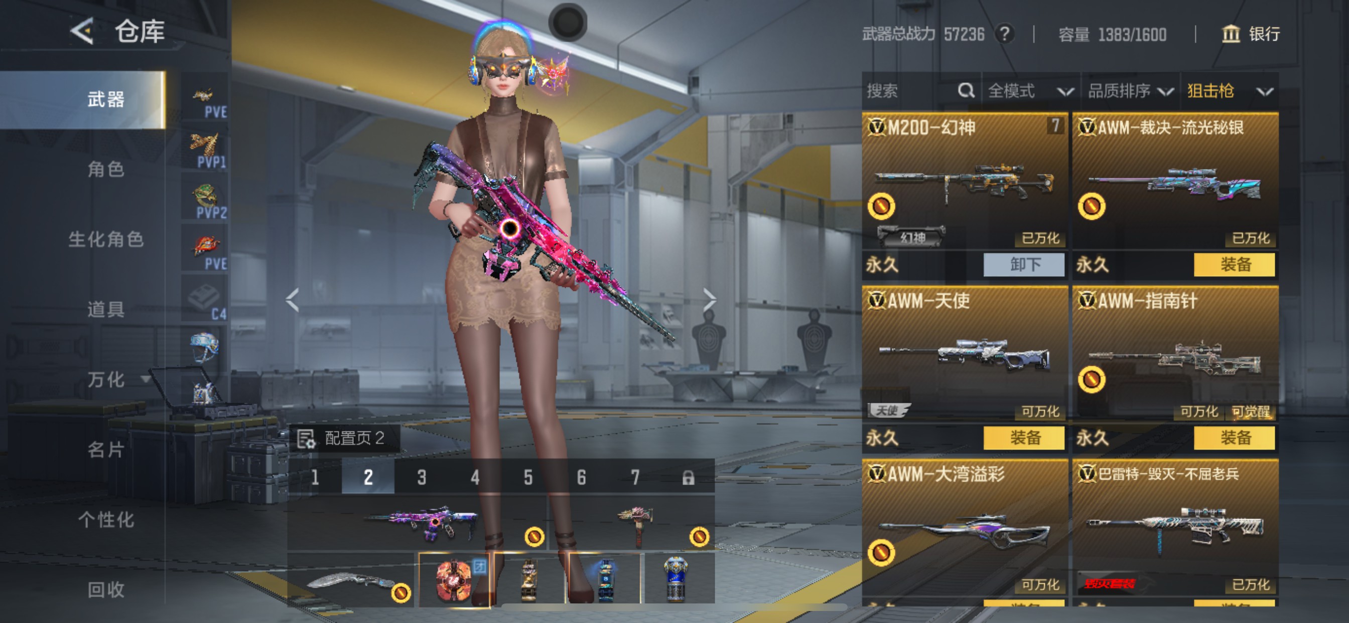 CFMHG49127枪战王者账号详情图14