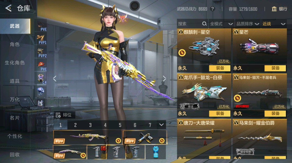 CFMHG48980枪战王者账号详情图36