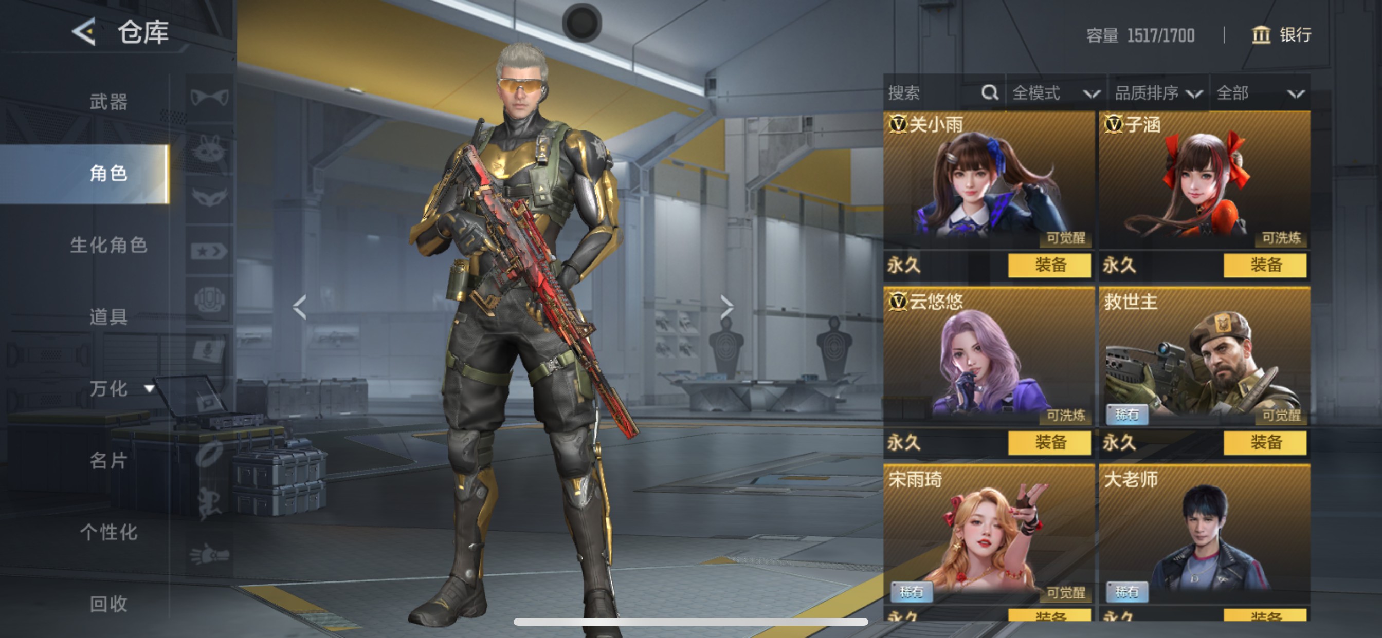 CFMHG49048枪战王者账号详情图45