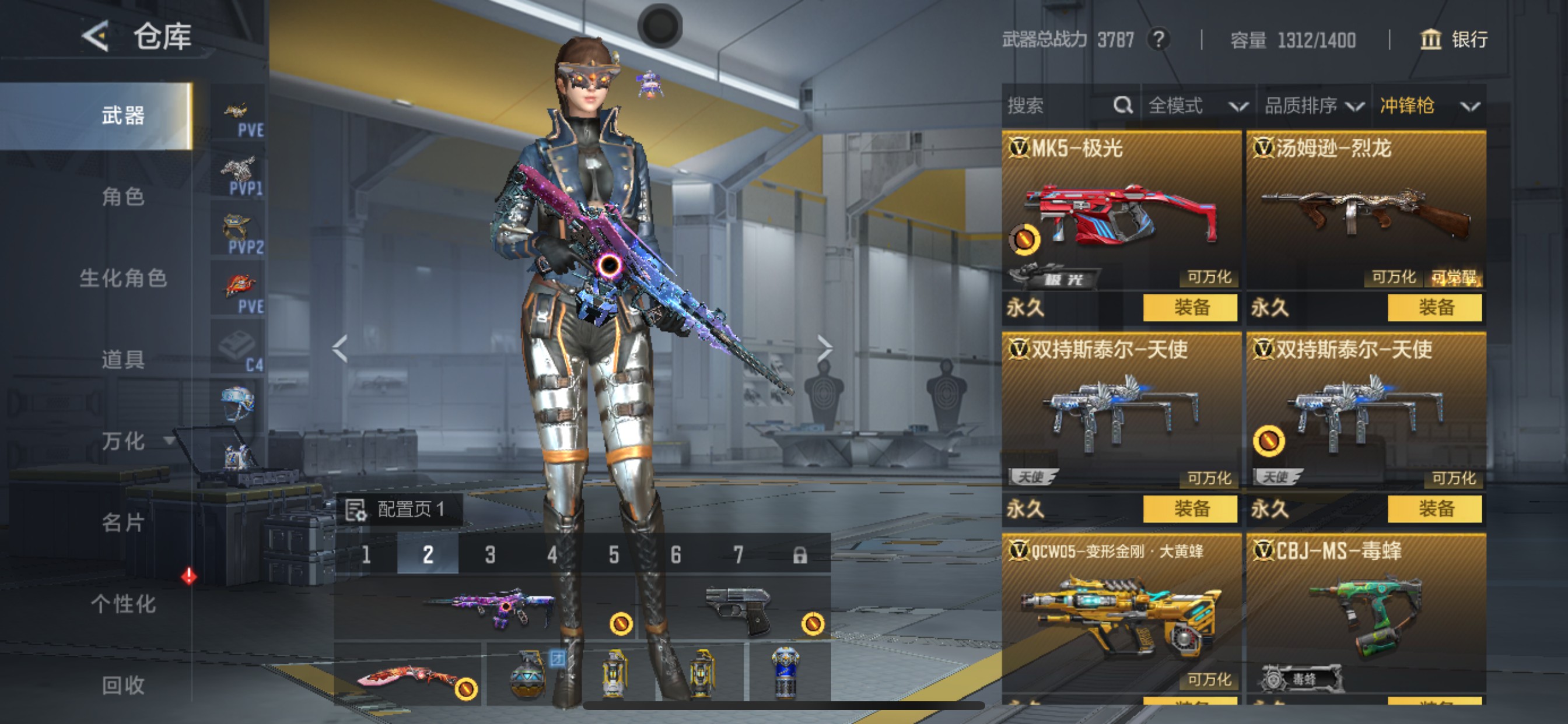 CFMHG49111枪战王者账号详情图18