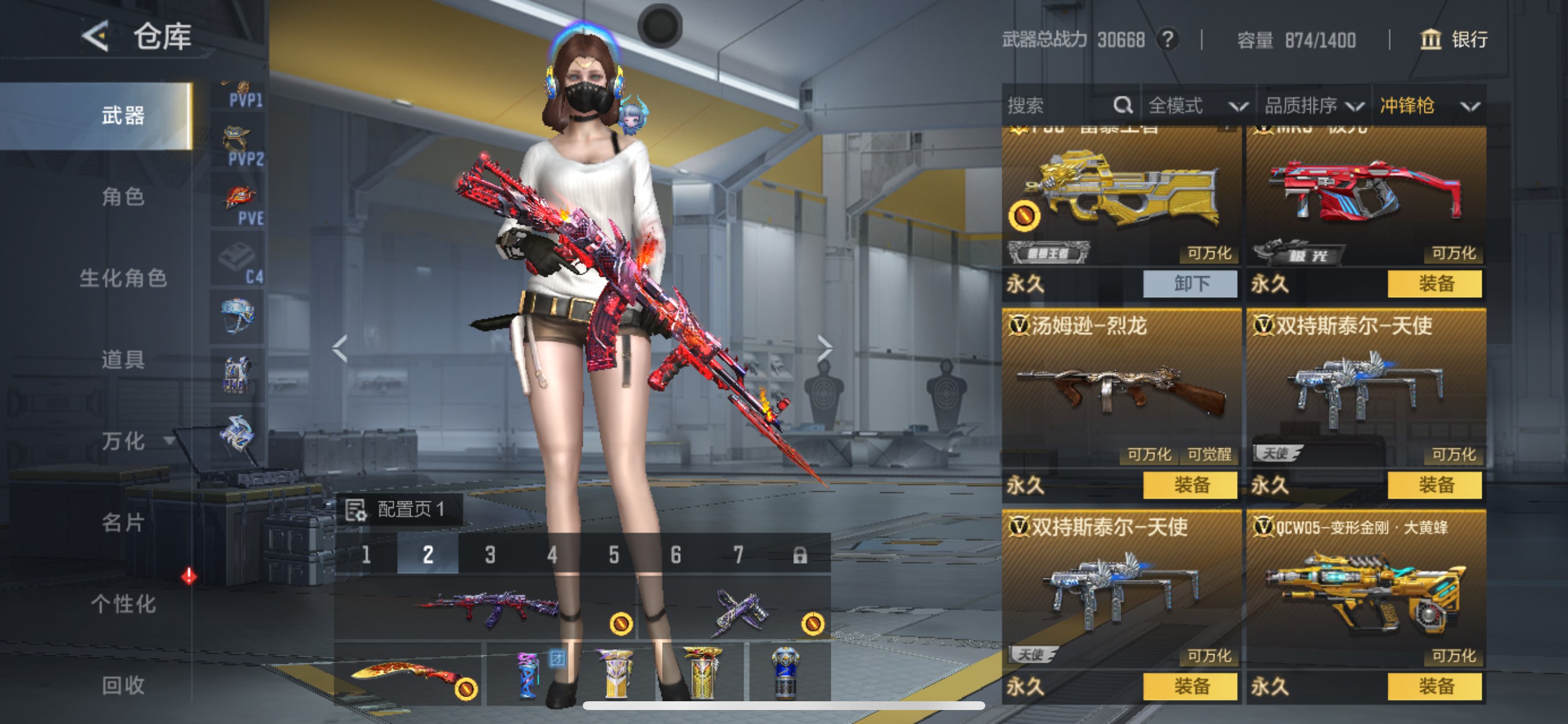 CFMHG49120枪战王者账号详情图28