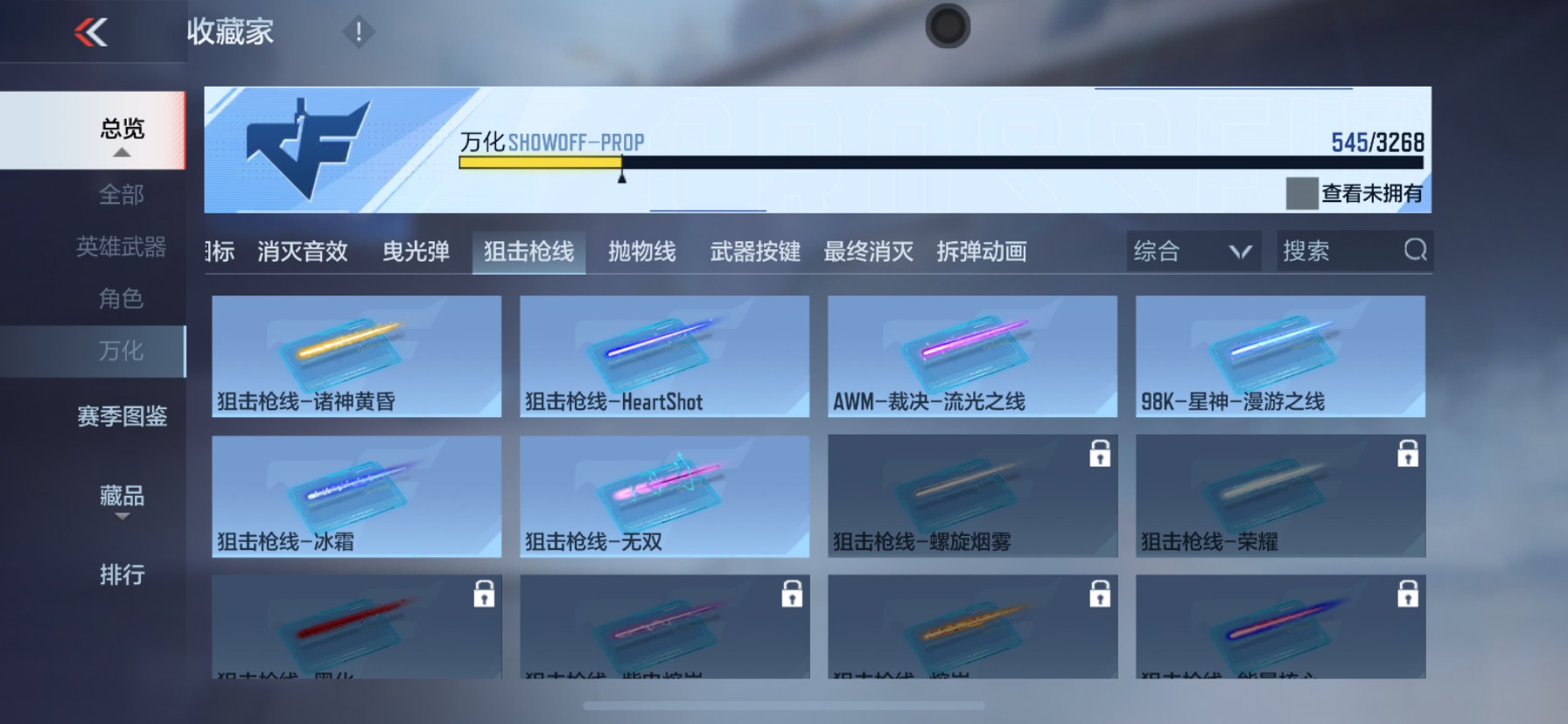 CFMHG49100枪战王者账号详情图108