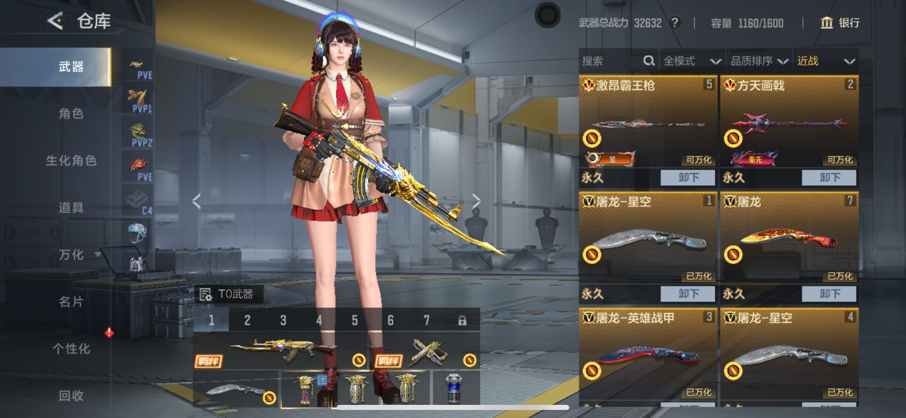 CFMHG49132枪战王者账号详情图20