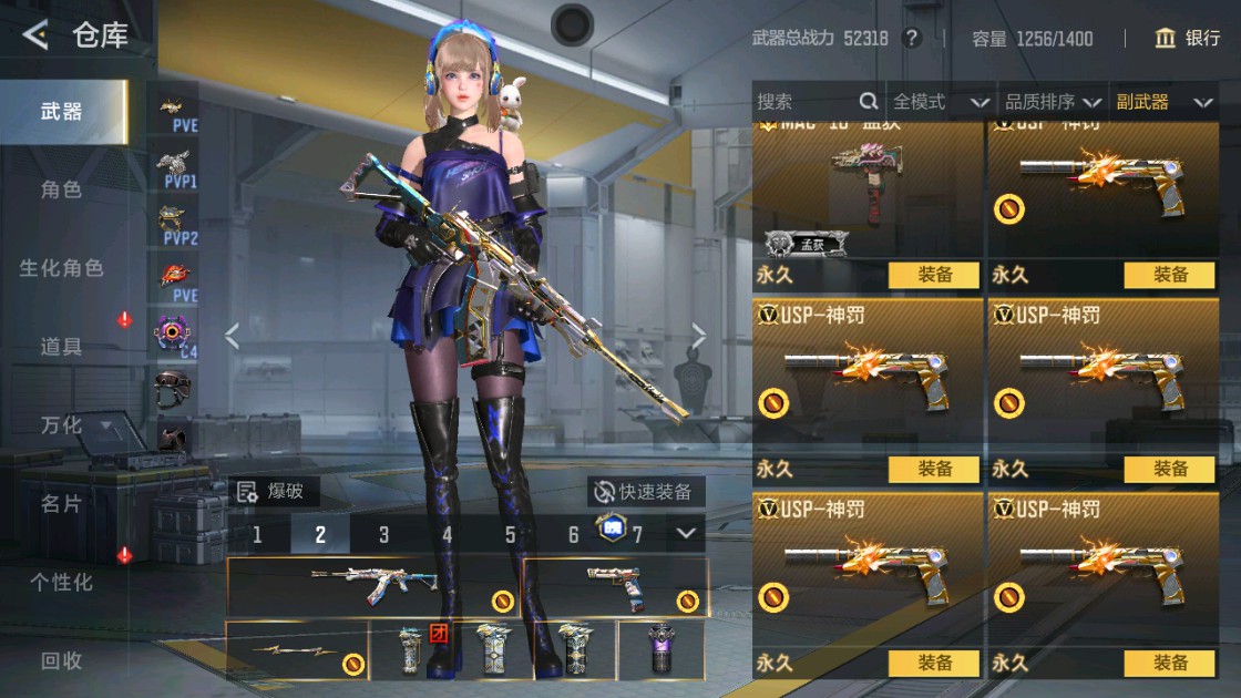 CFMHG48919枪战王者账号详情图17