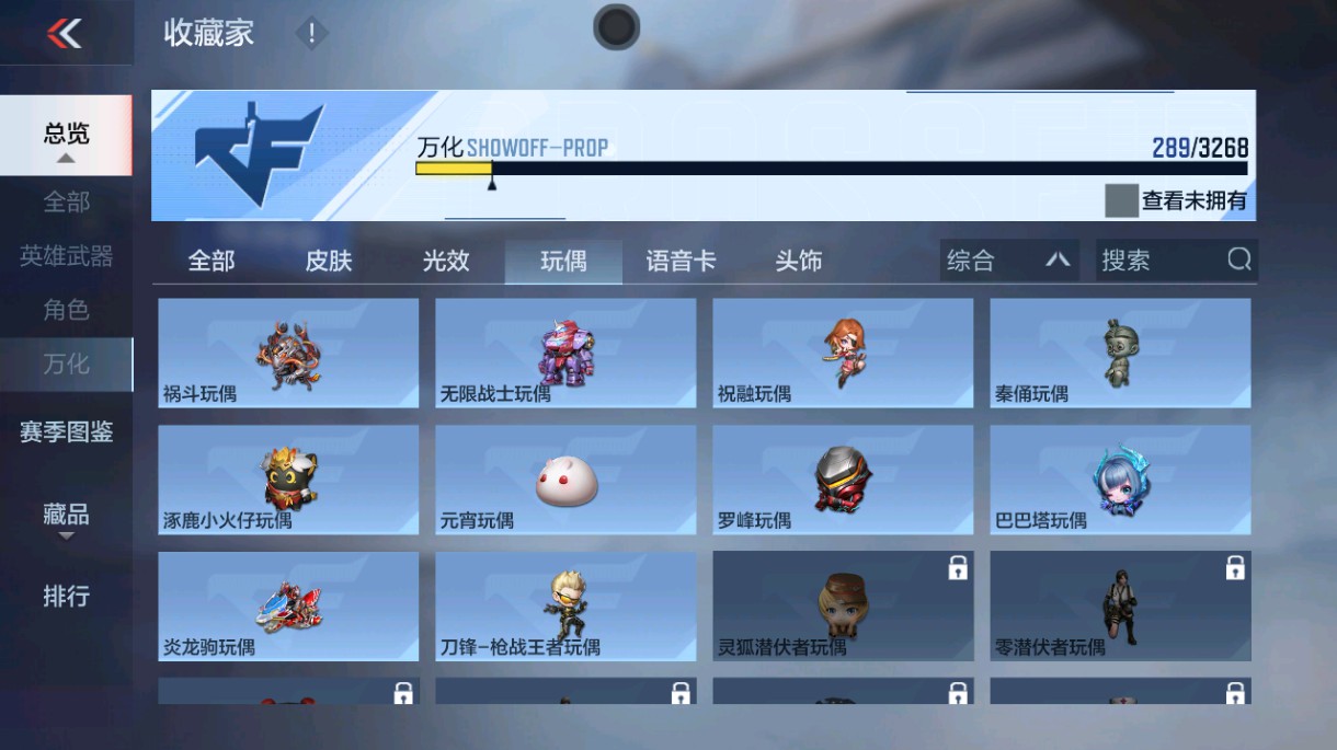 CFMHG48992枪战王者账号详情图47