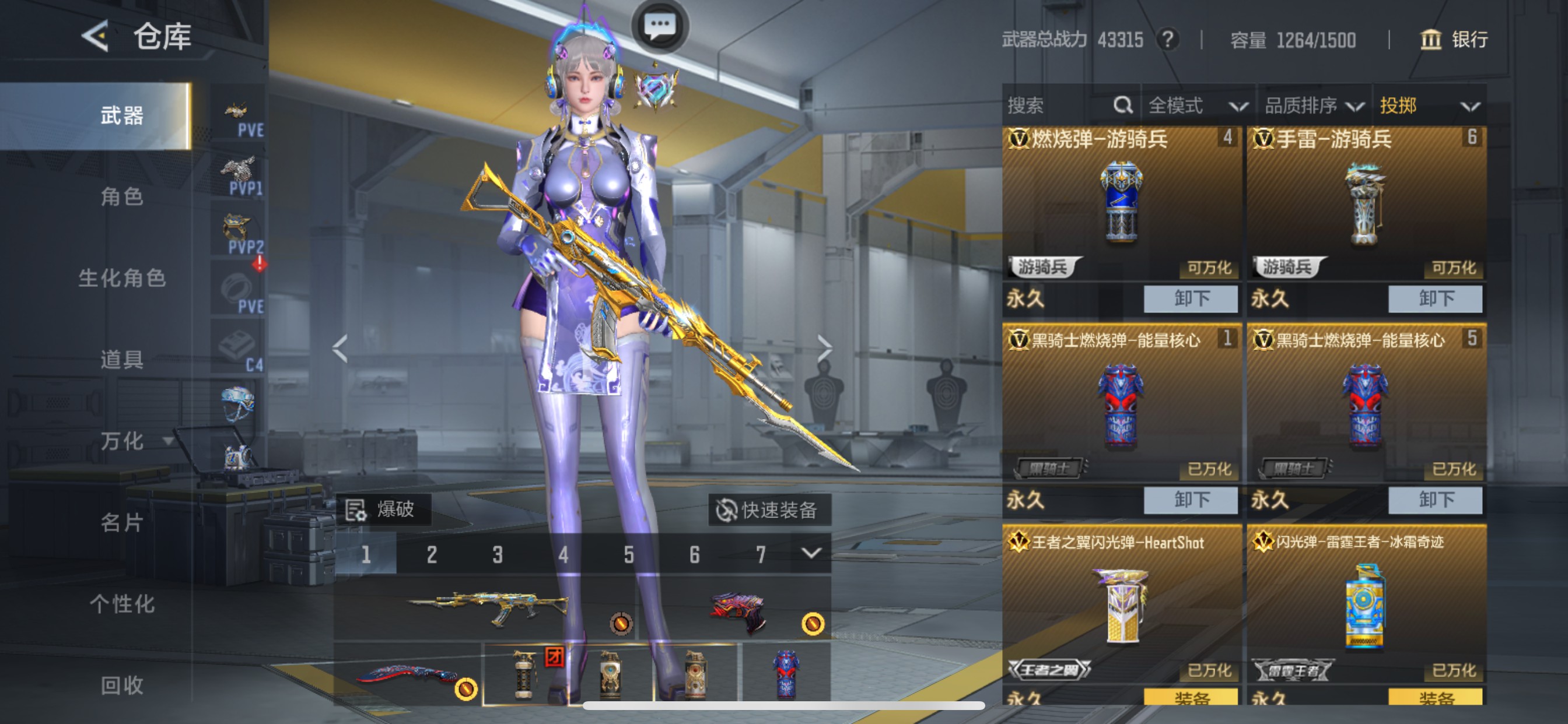 CFMHG49096枪战王者账号详情图30