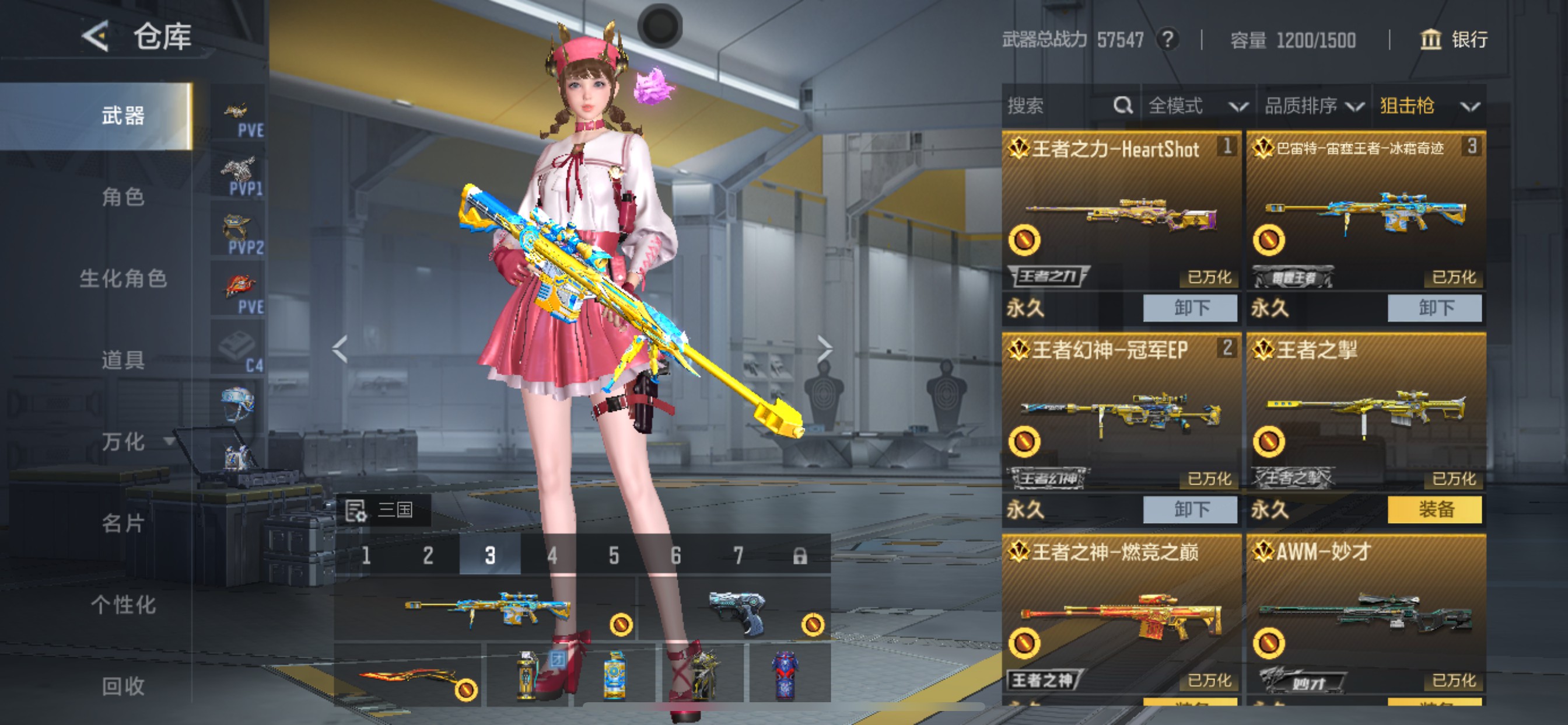 CFMHG49128枪战王者账号详情图6