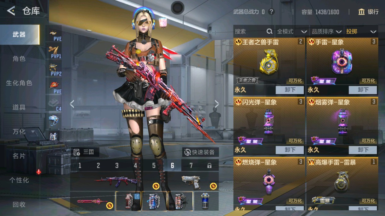 CFMHG49038枪战王者账号详情图36