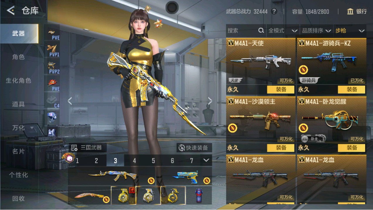 CFMHG48994枪战王者账号详情图13